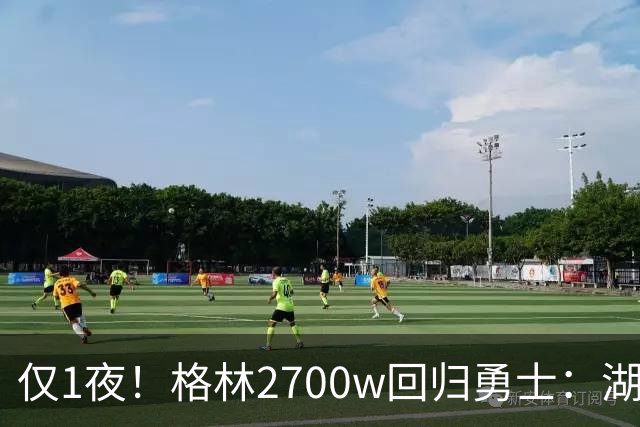 仅1夜！格林2700w回归勇士：湖人新老板被查！