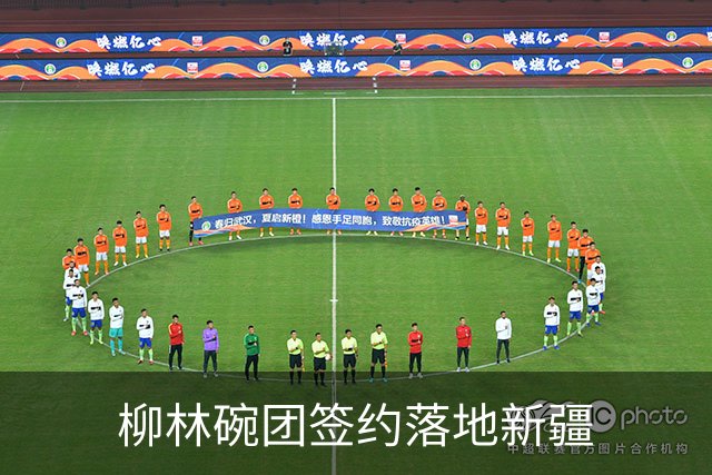 柳林碗团签约落地新疆